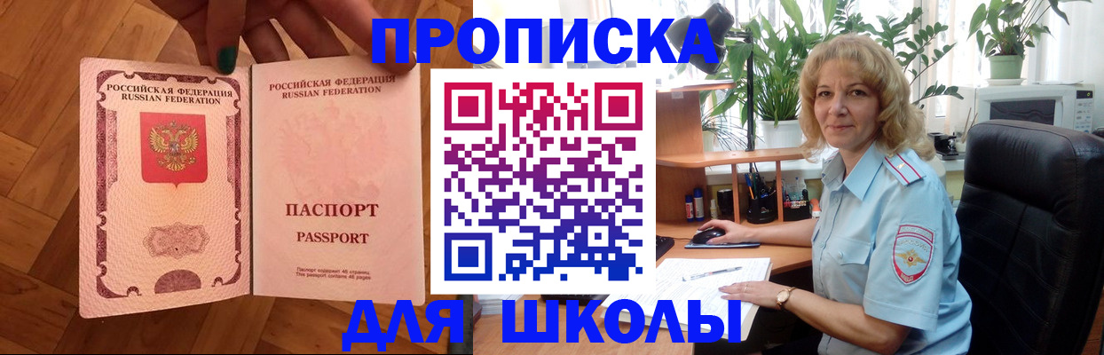 форма 3 в Электроуглях